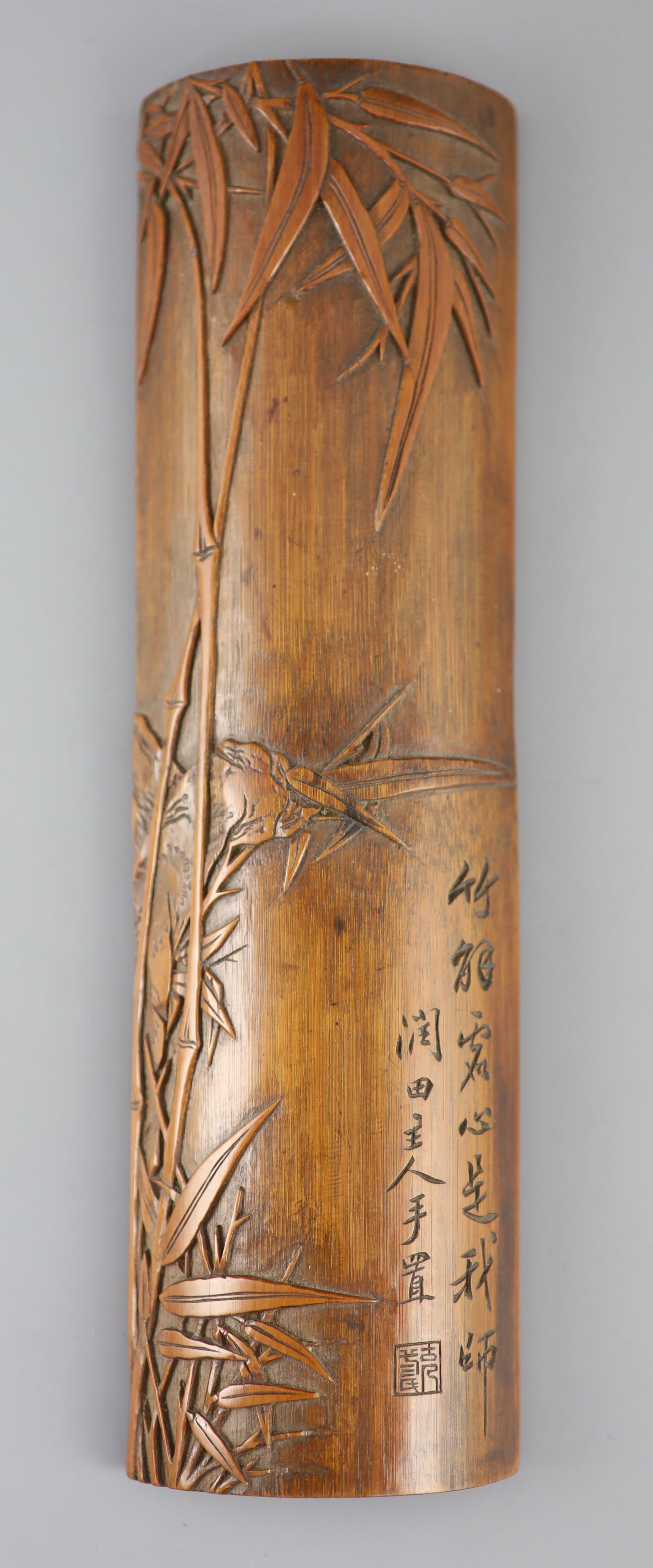 A Chinese bamboo bamboo sprig wrist rest, 18th century,